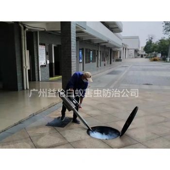海珠工業園除四害(hài)