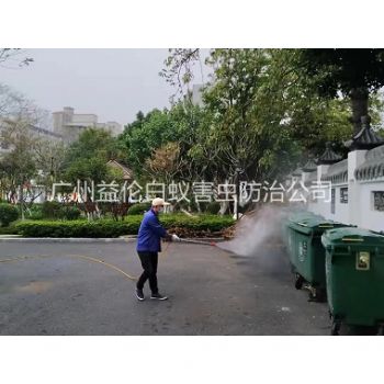 荔灣垃(lā)圾站(zhàn)消殺蚊蠅(yíng)