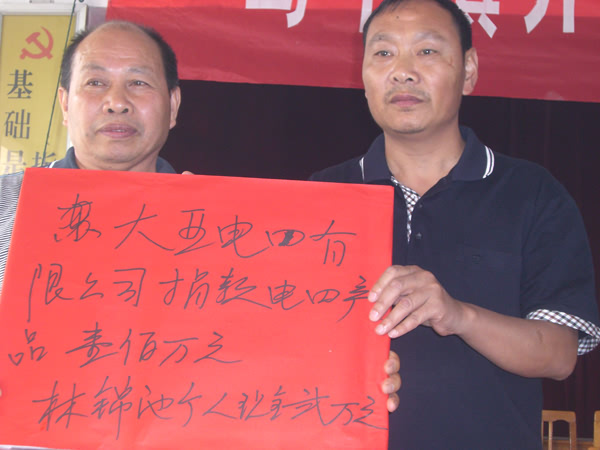 公司新聞（wén）